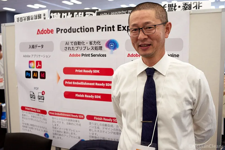 アドビ：「Adobe Print Services」を提供 - 大野インクジェットコンサルティング
